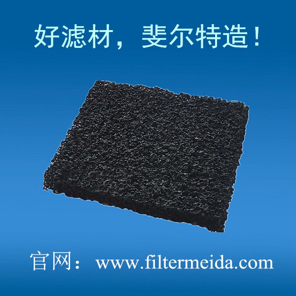Granular Activated carbon foam