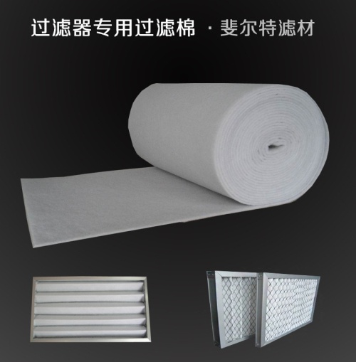 5mm special filter cotton filter