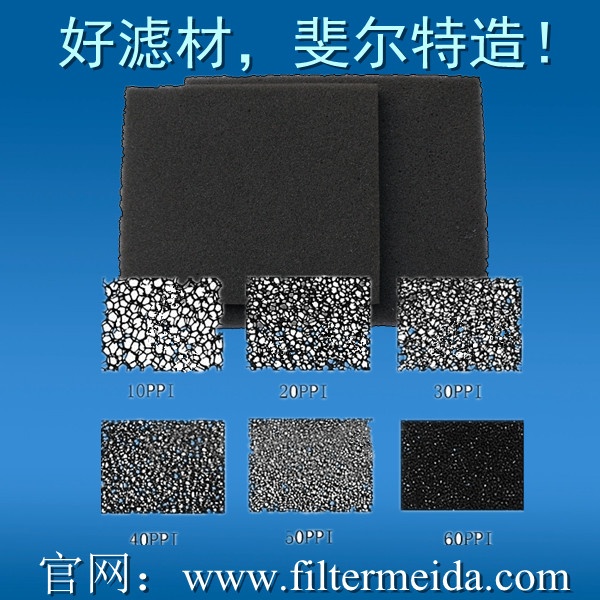 black filter cotton